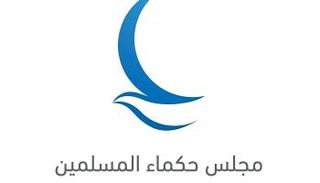 الطيب يرحب باتفاق وقف إطلاق النار بين باكستان وأفغانستان