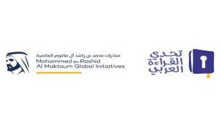 لقب تحدي القراءة العربي 2025