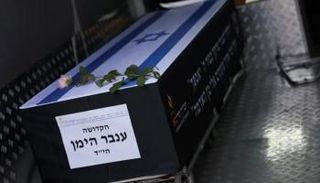 جثمان رهينة إسرائيلي- أرشيفية