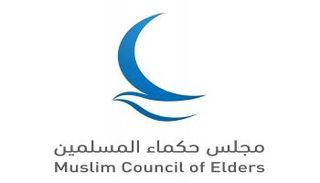 شعار مجلس حكماء المسلمين