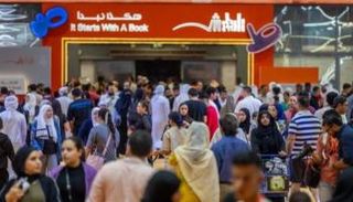 معرض الشارقة الدولي للكتاب 2025