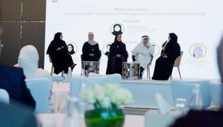 جانب من الندوة