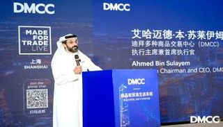 جولة ترويجية ناجحة لمركز دبي للسع المتعددة في الصين