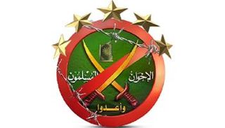 أوروبا تتحرك ضد تمدد الإخوان