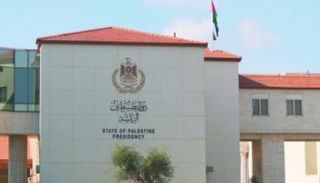 مقر السلطة الفلسطينية في رام الله