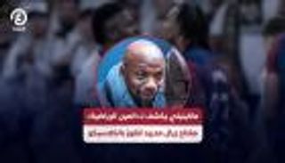 ماكيليلي يكشف لـ«العين الرياضية» مفتاح ريال مدريد للفوز بالكلاسيكو