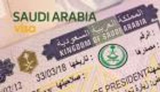 خطوات الحصول على تأشيرة الزيارة العائلية السعودية وطريقة الاستعلام