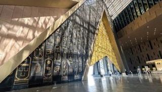 المتحف المصري الكبير