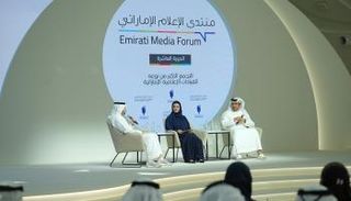 جانب من الجلسة