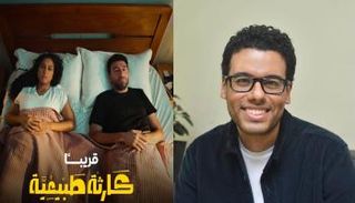 مؤلف مسلسل كارثة طبيعية يكشف موعد عرضه