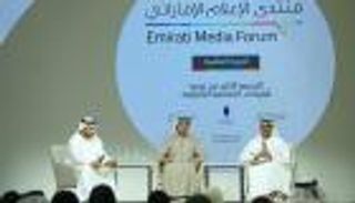 منتدى الإعلام الإماراتي يناقش تأثير صناعة الأفلام والألعاب الإلكترونية على مستقبل الإعلام