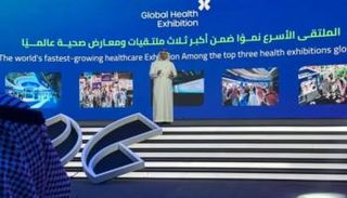 ملتقى الصحة العالمي 