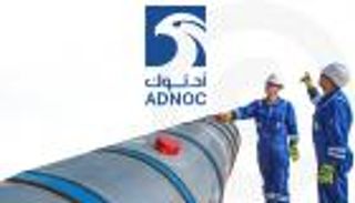 أداء قياسي لـ«أدنوك للحفر» خلال الـ9 أشهر  الأولى من 2025