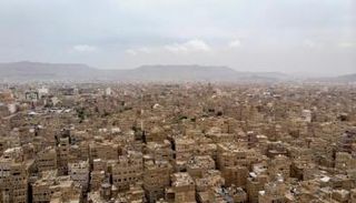 العاصمة صنعاء