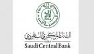 بنوك خليجية تخفض أسعار الفائدة بعد قرار الفيدرالي الأمريكي