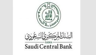 البنك المركزي السعودي - واس