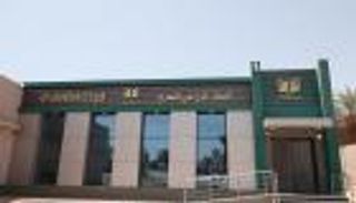 تقديمات البنك الزراعي المصري.. شروط وطريقة الحصول على وظائف حديثي التخرج