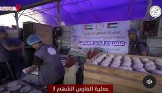 الفارس الشهم 3