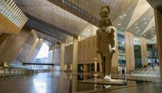 المتحف المصري الكبير