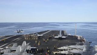 حاملة طائرات أمريكية - أرشيفية