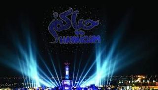 مهرجان الشيخ زايد ينطلق غدا في أبوظبي