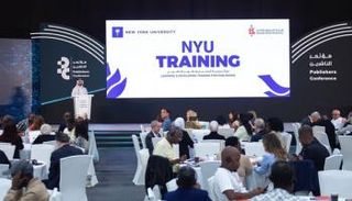 البرنامج التدريبي للناشرين العرب والأفارقة 2025 بالشارقة