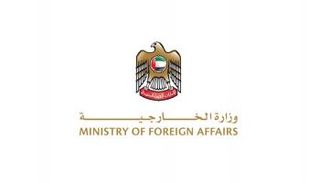شعار وزارة الخارجية الإماراتية
