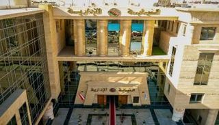 النيابة الإدارية