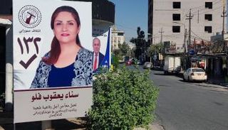 لافتات للدعاية الانتخابية في العراق
