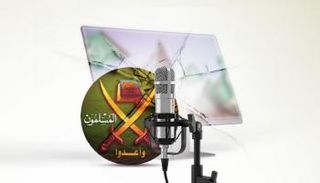 حيلة إخوانية جديدة للسيطرة على الشباب عبر الفضاء الرقمي