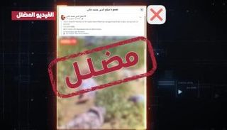 مقاطع مفبركة عن «الفاشر» بيد الإخوان