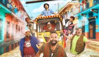 الملصق الدعائي لفيلم 