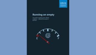 تقرير فجوة التكيف 2025