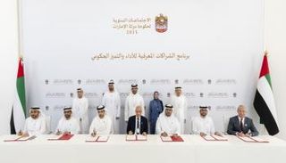 الاجتماعات السنوية لحكومة دولة الإمارات 2025 - وام