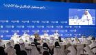 الاجتماعات السنوية لحكومة دولة الإمارات.. جلسة ترسم مستقبل إسكان المواطنين