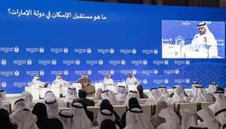 الاجتماعات السنوية لحكومة دولة الإمارات