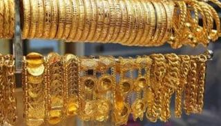 مشغولات ذهبية