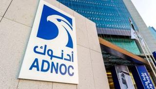 أدنوك - أرشيفية