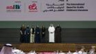 بدور القاسمي تكرّم الفائزين في النسخة الـ17 من جائزة أدب الطفل العربي