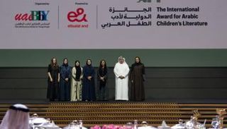 جانب من تكريم الفائزين