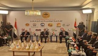 اجتماع لأحزاب 