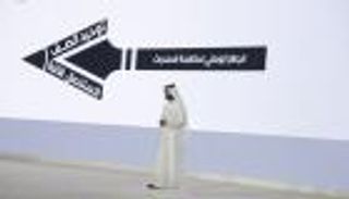 مبادرات استراتيجية في الإمارات للوقاية من المخدرات ورفع الوعي بمخاطرها