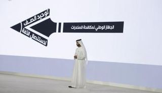 الشيخ زايد بن حمد آل نهيان