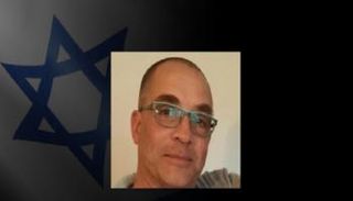 الرهينة القتيل ليئور رودائيف