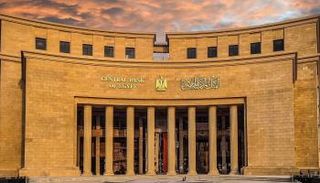  البنك المركزي المصري