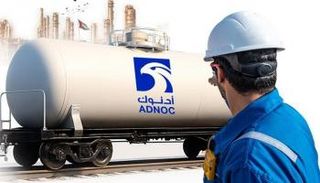 شعار شركة أدنوك