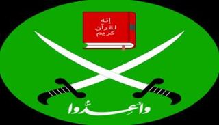 شعار الإخوان