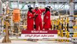 محفظة الطاقة.. مصدر نظيف لمراكز البيانات