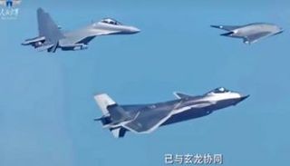 التشكيلة الشبحية الجديدة