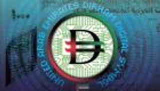 إجراء أول معاملة حكومية في الإمارات باستخدام الدرهم الرقمي